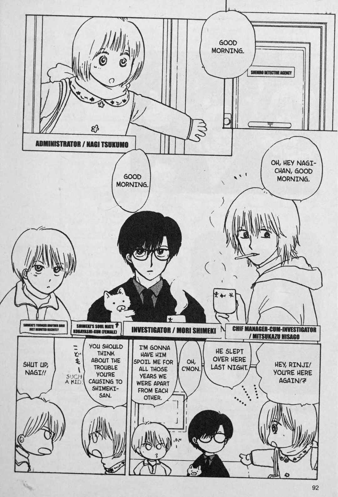 Page 2 Chapter 5 888