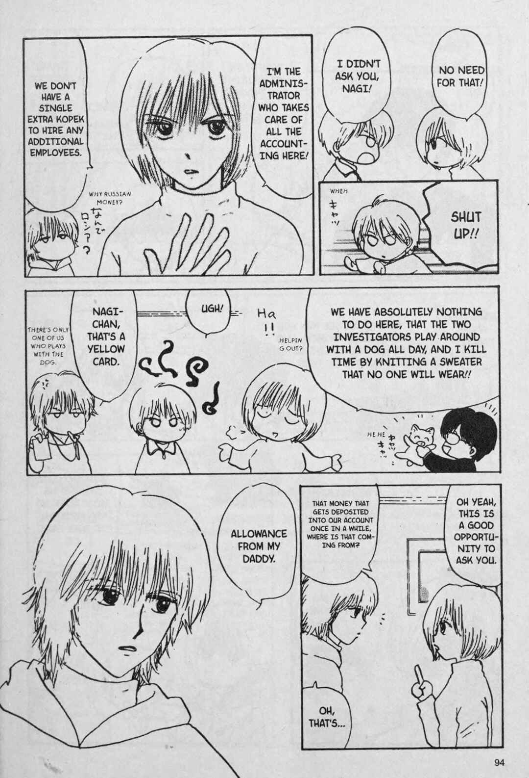 Page 4 Chapter 5 888
