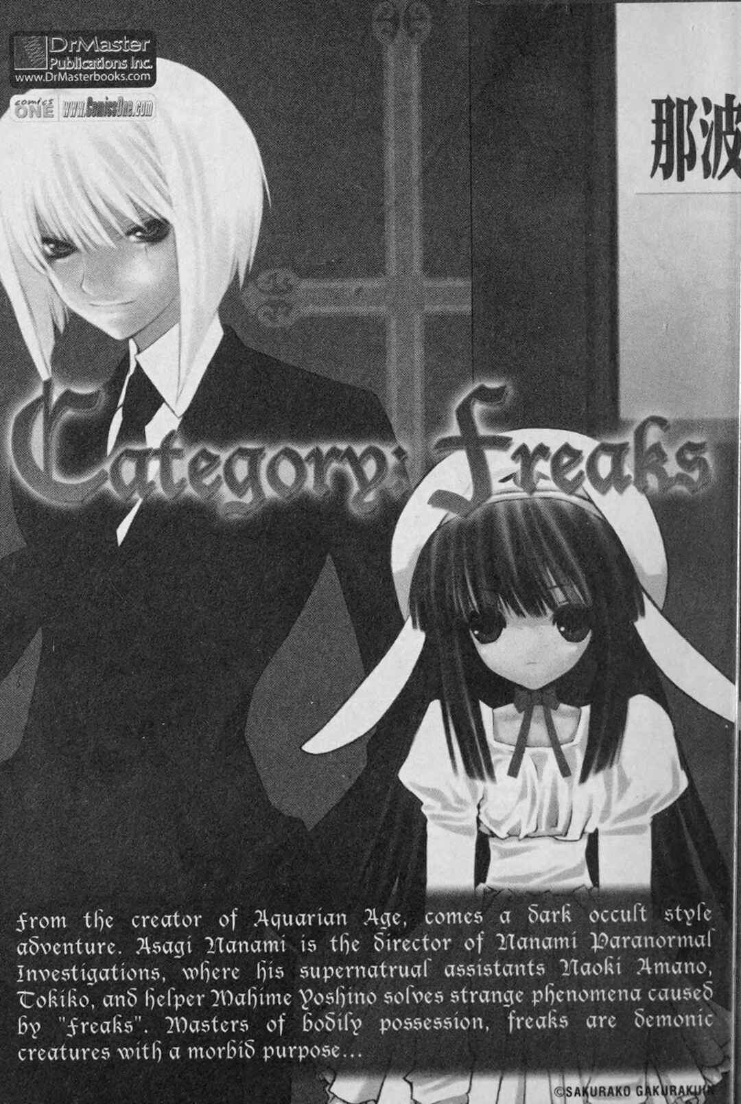Page 9 Chapter 8.5 888