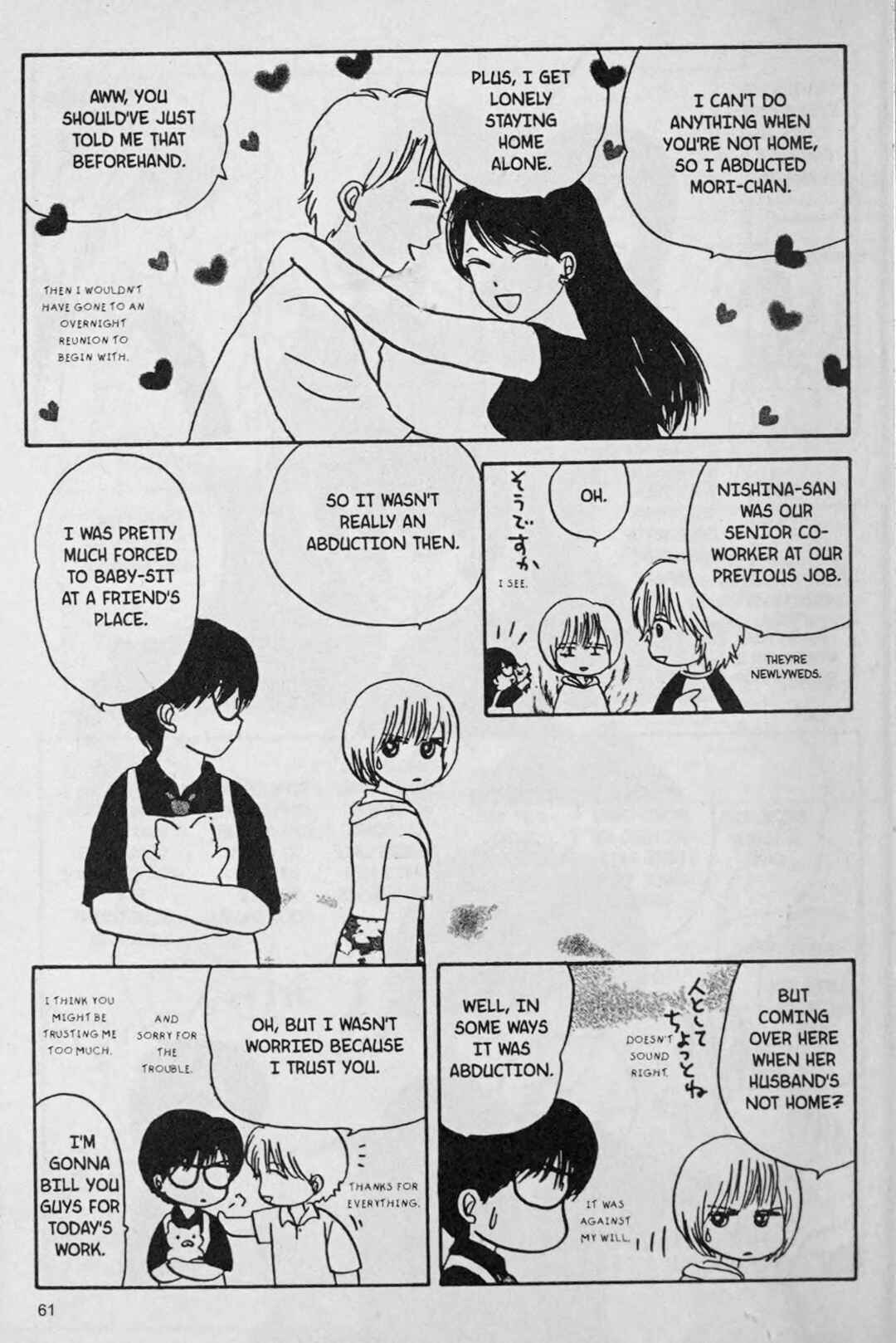 Page 19 Chapter 3 888