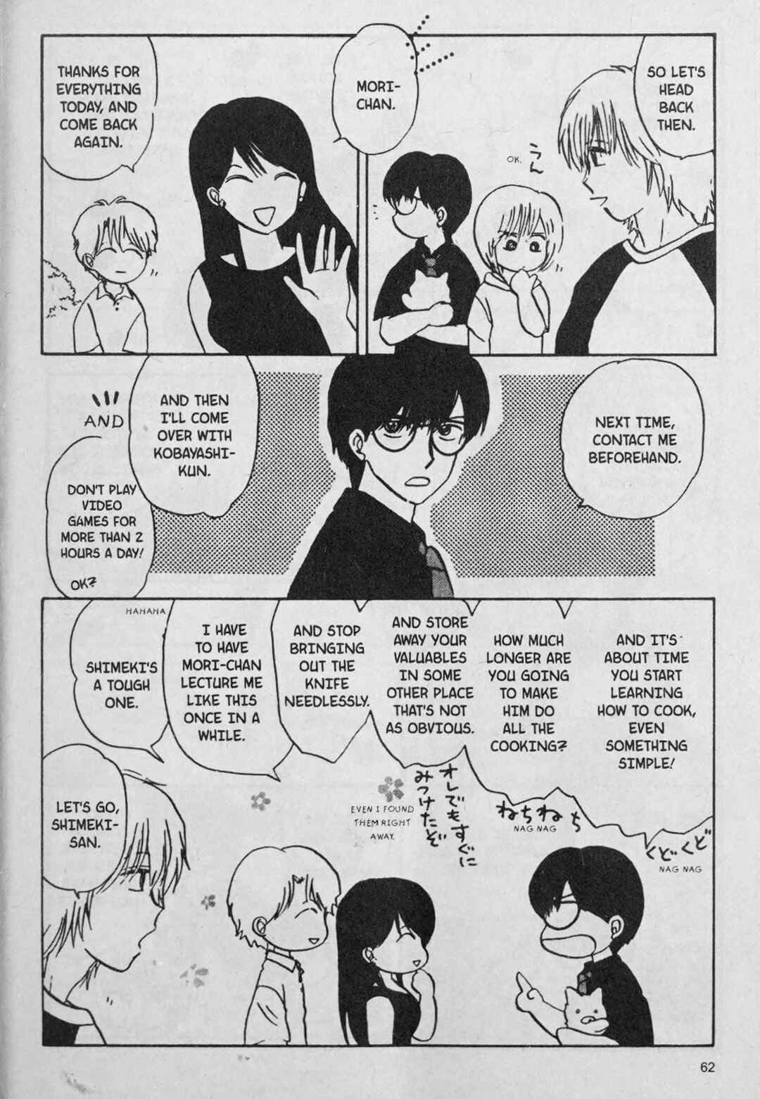 Page 20 Chapter 3 888