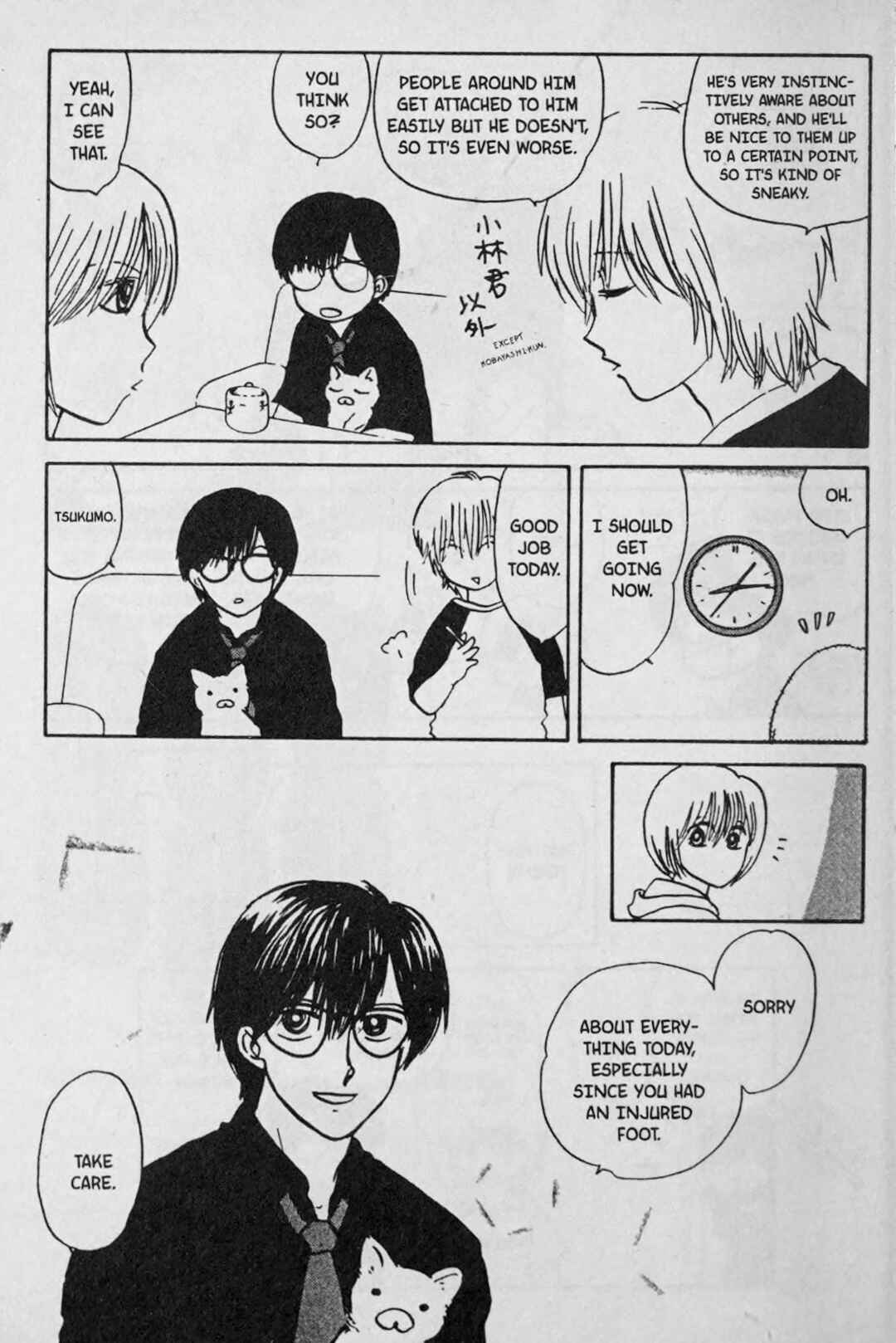 Page 23 Chapter 3 888