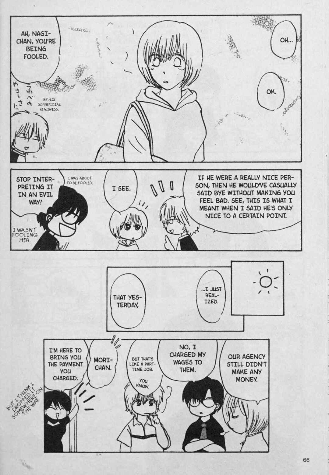 Page 24 Chapter 3 888