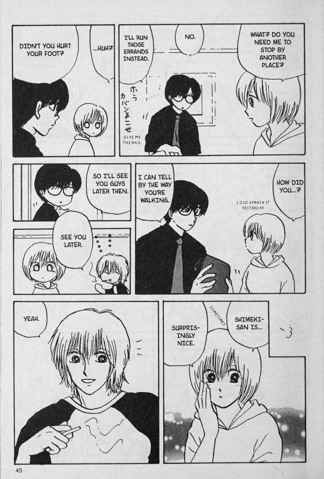 Page 3 Chapter 3 888