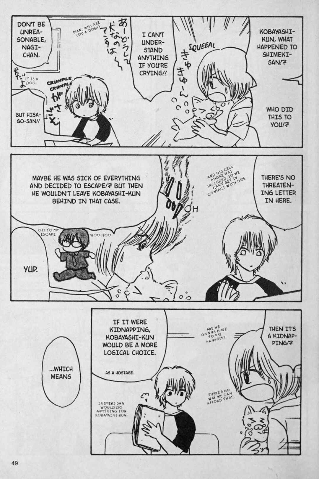 Page 7 Chapter 3 888
