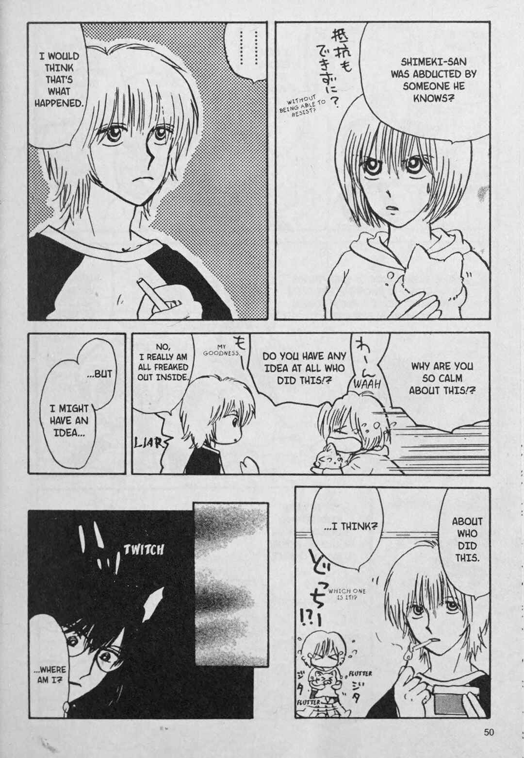 Page 8 Chapter 3 888