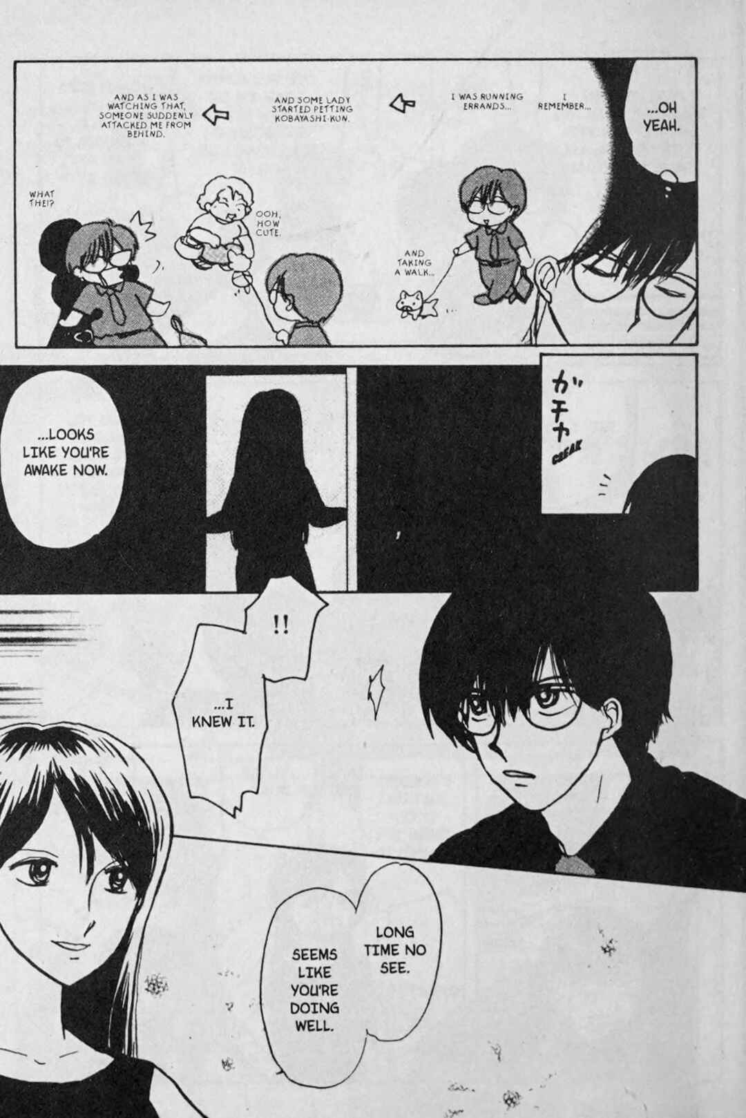 Page 9 Chapter 3 888