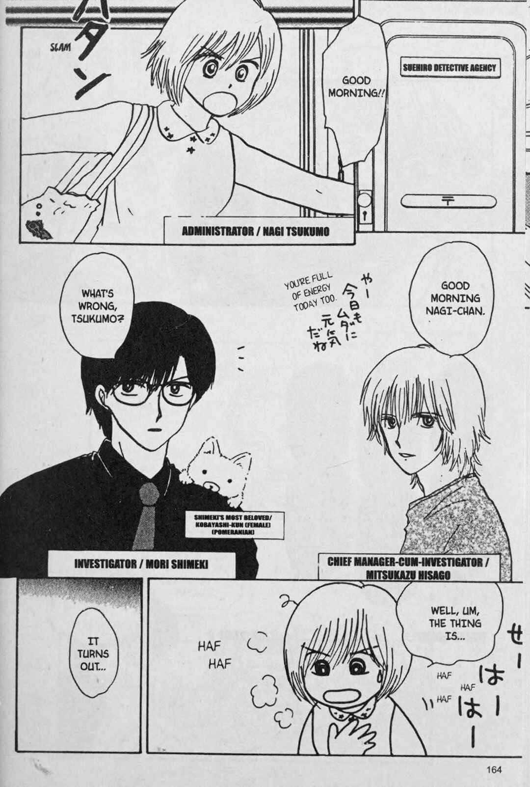 Page 2 Chapter 8 888