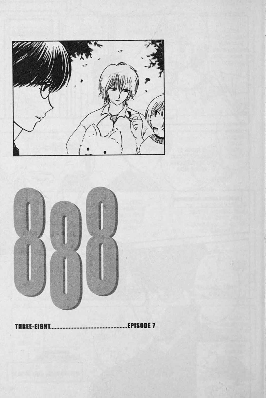 Page 1 Chapter 7 888