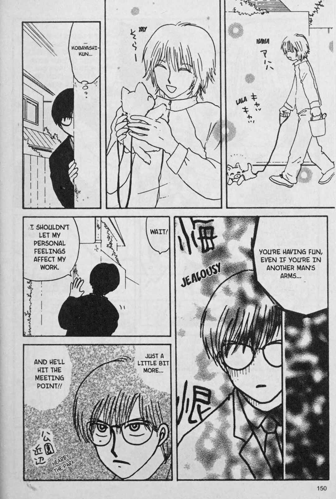 Page 12 Chapter 7 888