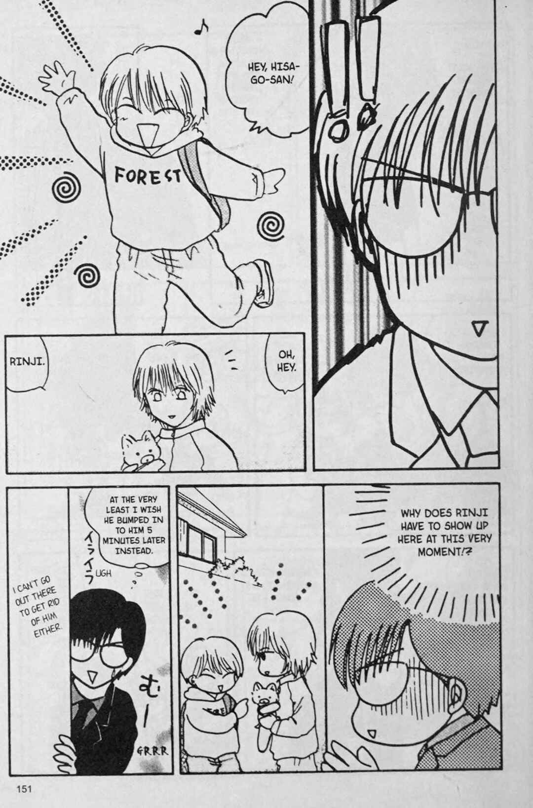Page 13 Chapter 7 888