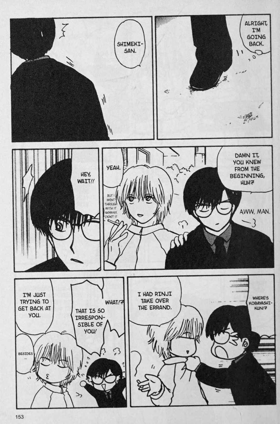 Page 15 Chapter 7 888