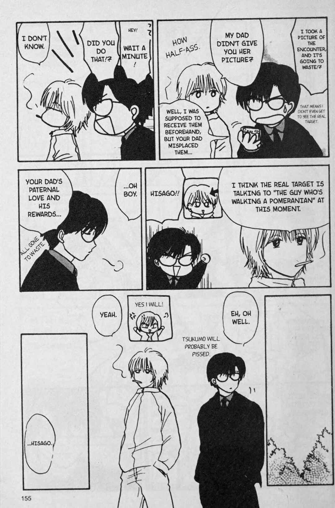 Page 17 Chapter 7 888