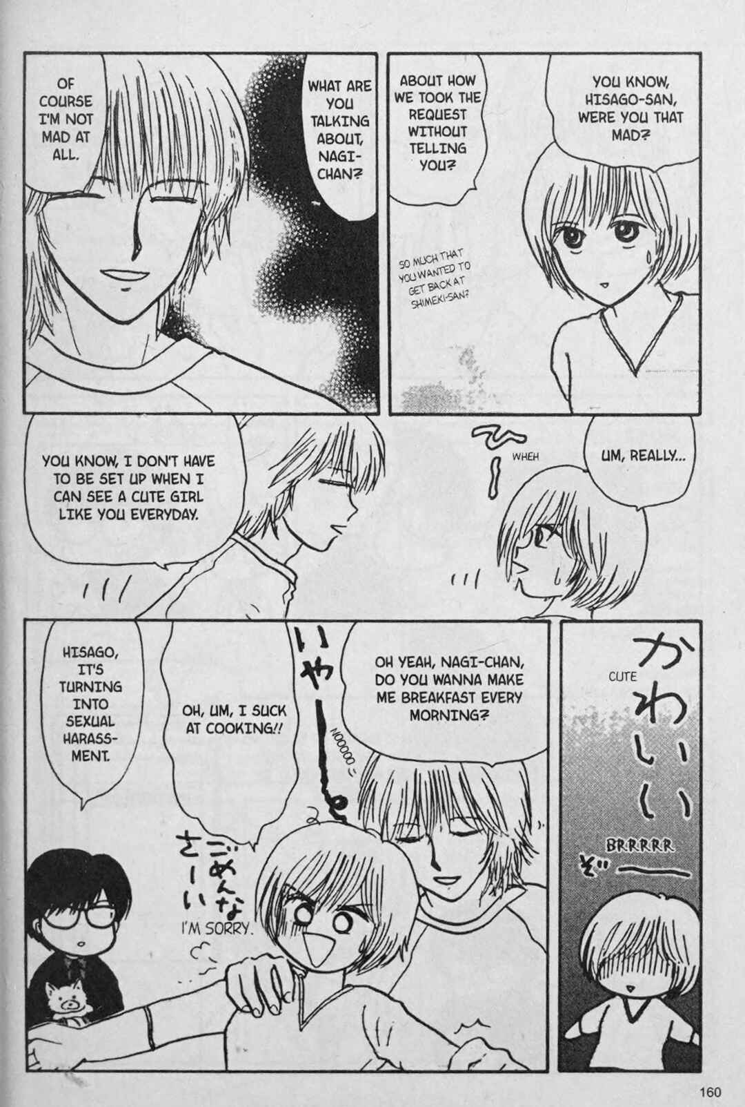 Page 22 Chapter 7 888