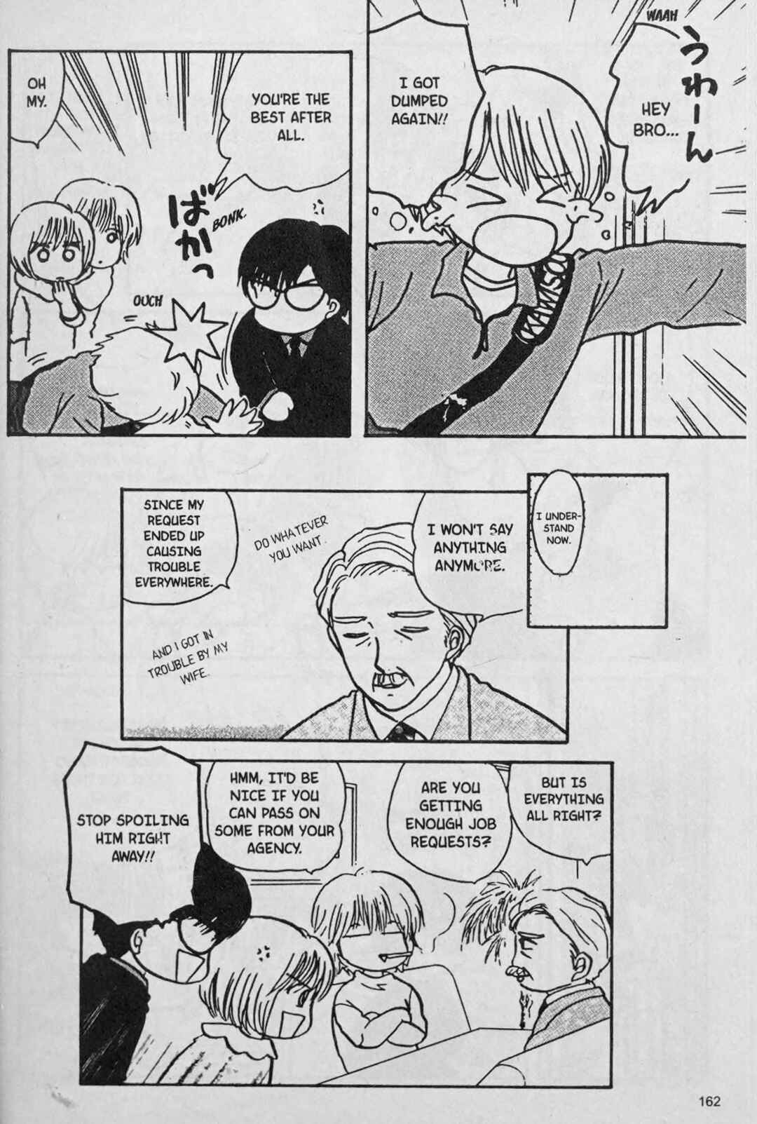 Page 24 Chapter 7 888