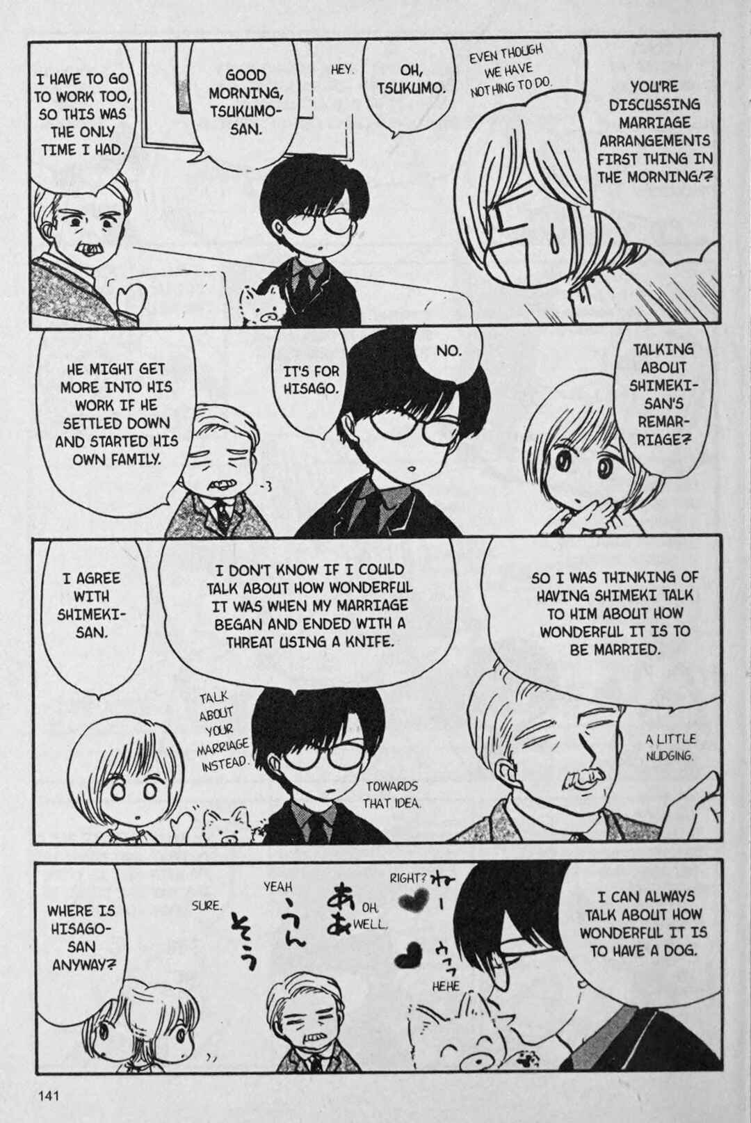 Page 3 Chapter 7 888