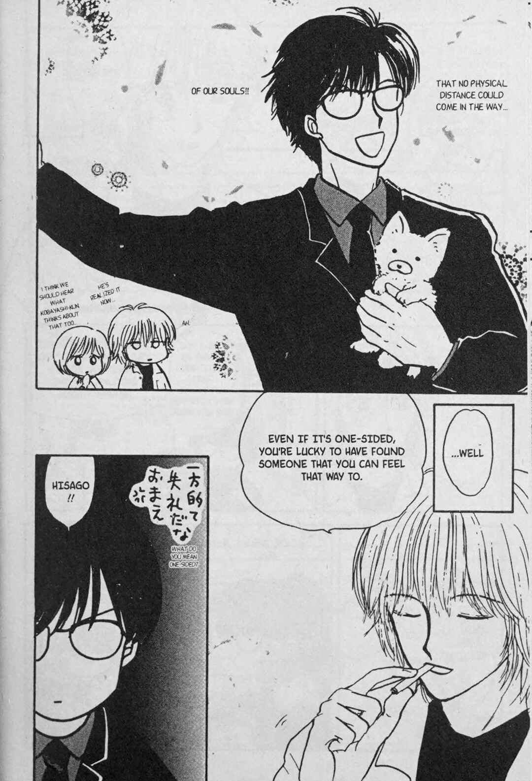 Page 6 Chapter 7 888