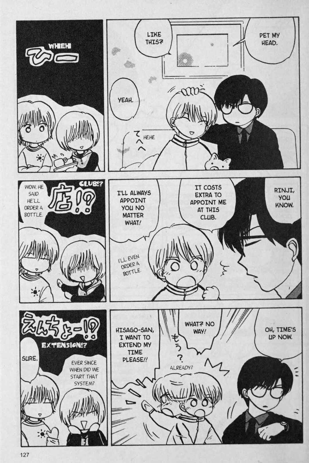 Page 13 Chapter 6 888
