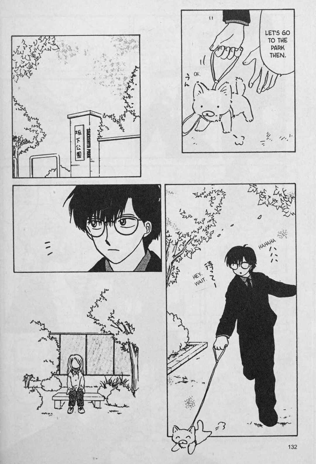 Page 18 Chapter 6 888