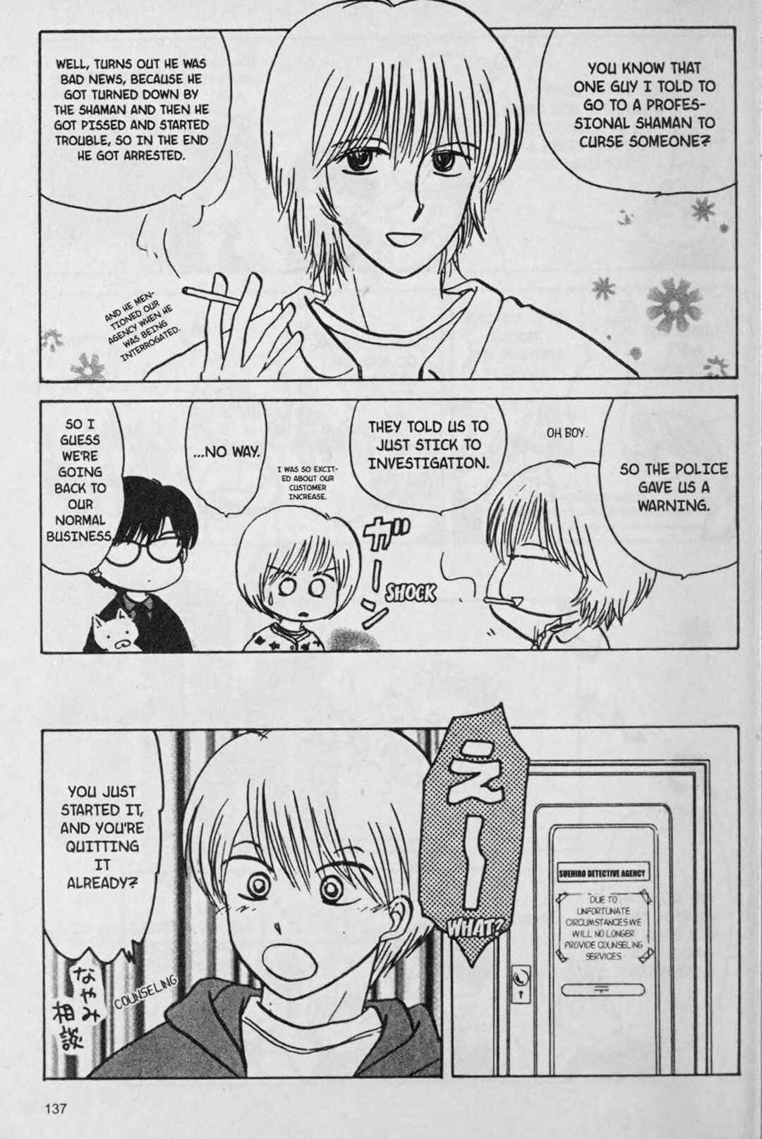 Page 23 Chapter 6 888