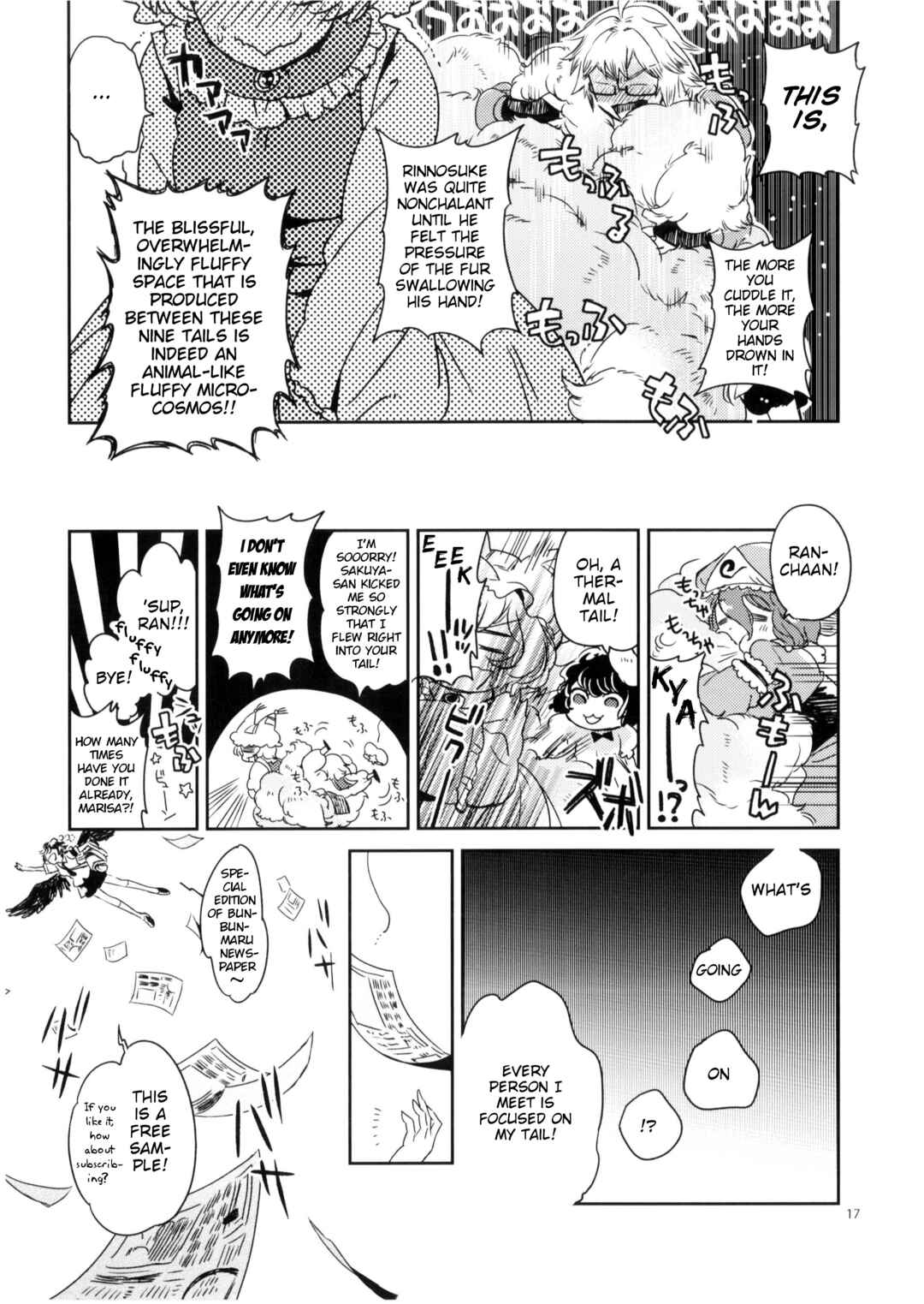 Page 16 Chapter Unknown_b6be Touhou - Fluffy and Fluffier, Fluffiest tail! (Doujinshi)