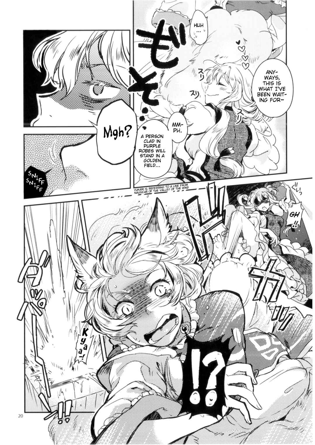 Page 19 Chapter Unknown_b6be Touhou - Fluffy and Fluffier, Fluffiest tail! (Doujinshi)