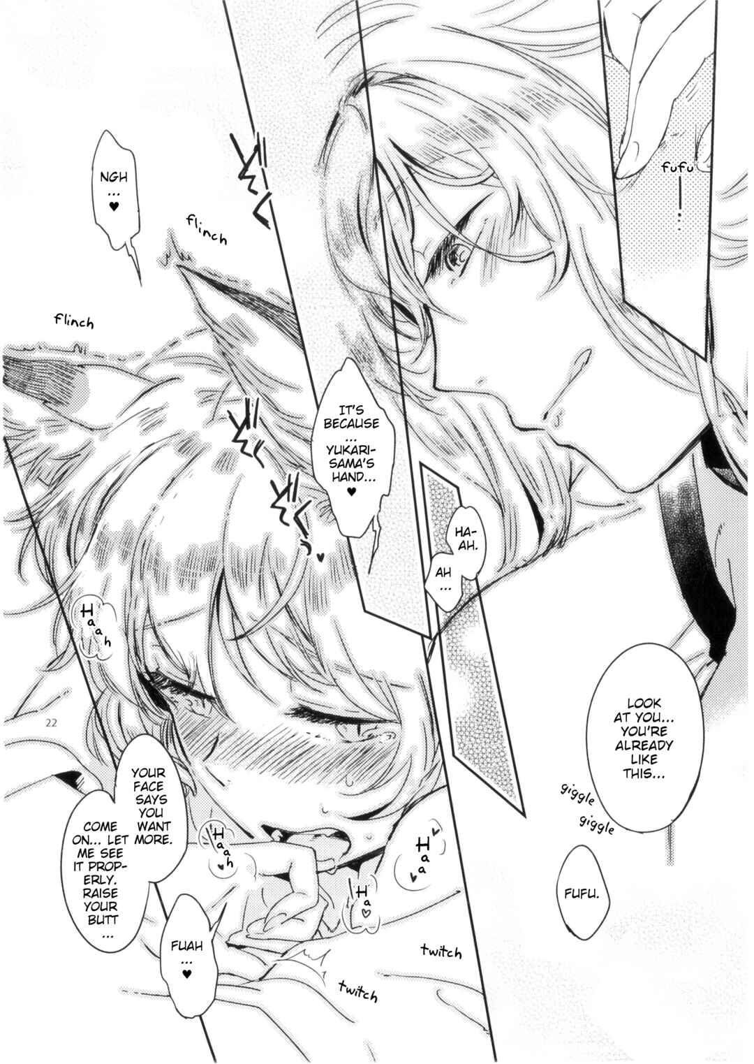Page 21 Chapter Unknown_b6be Touhou - Fluffy and Fluffier, Fluffiest tail! (Doujinshi)
