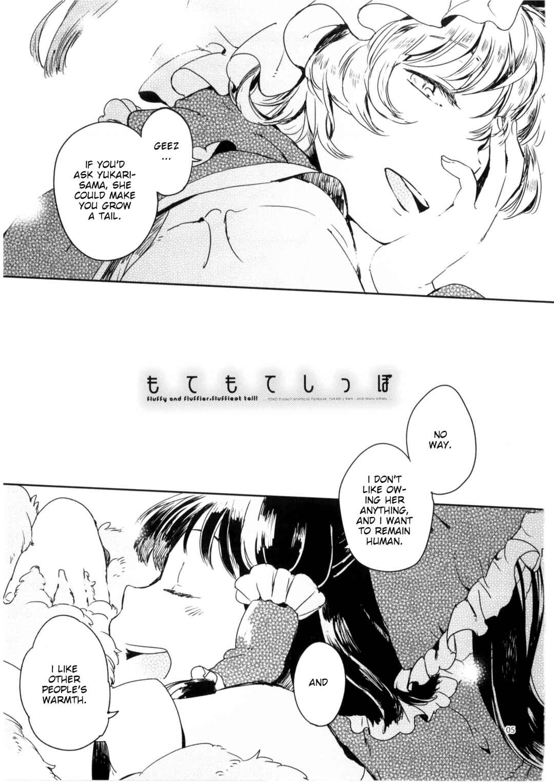 Page 4 Chapter Unknown_b6be Touhou - Fluffy and Fluffier, Fluffiest tail! (Doujinshi)