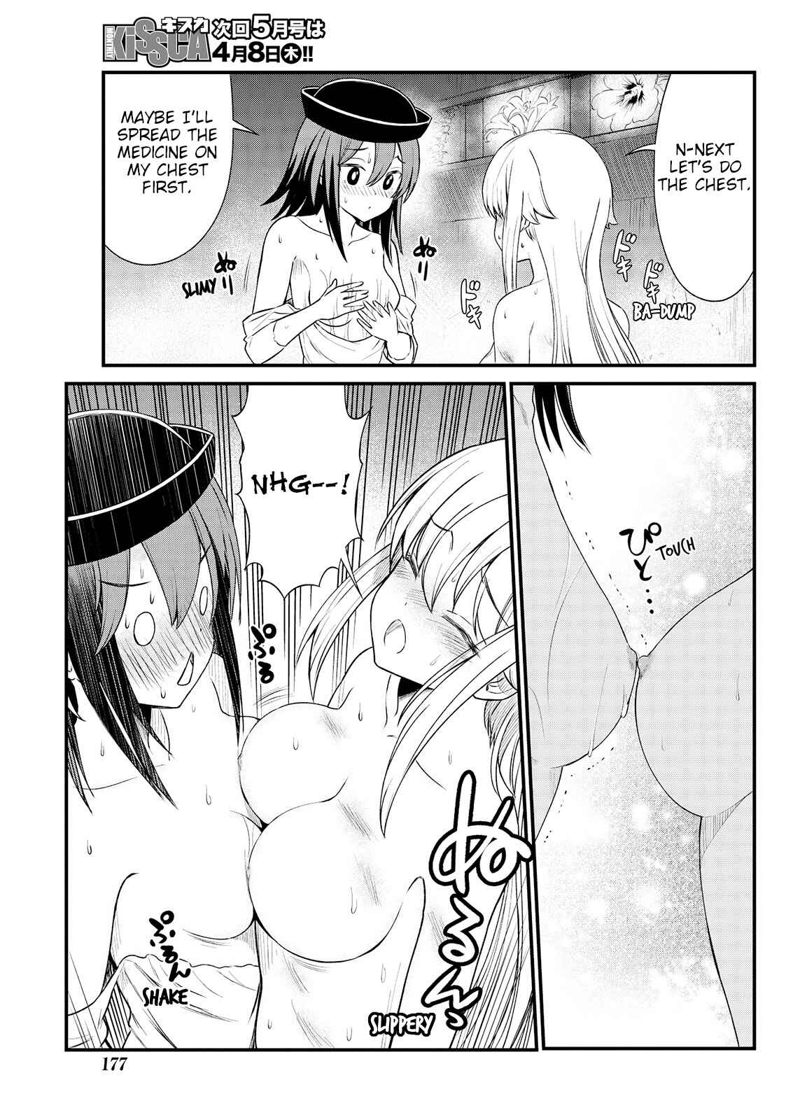 Page 13 Chapter 6 Kukkorose no Himekishi to Nari, Yuri Shoukan de Hataraku Koto ni Narimashita.
