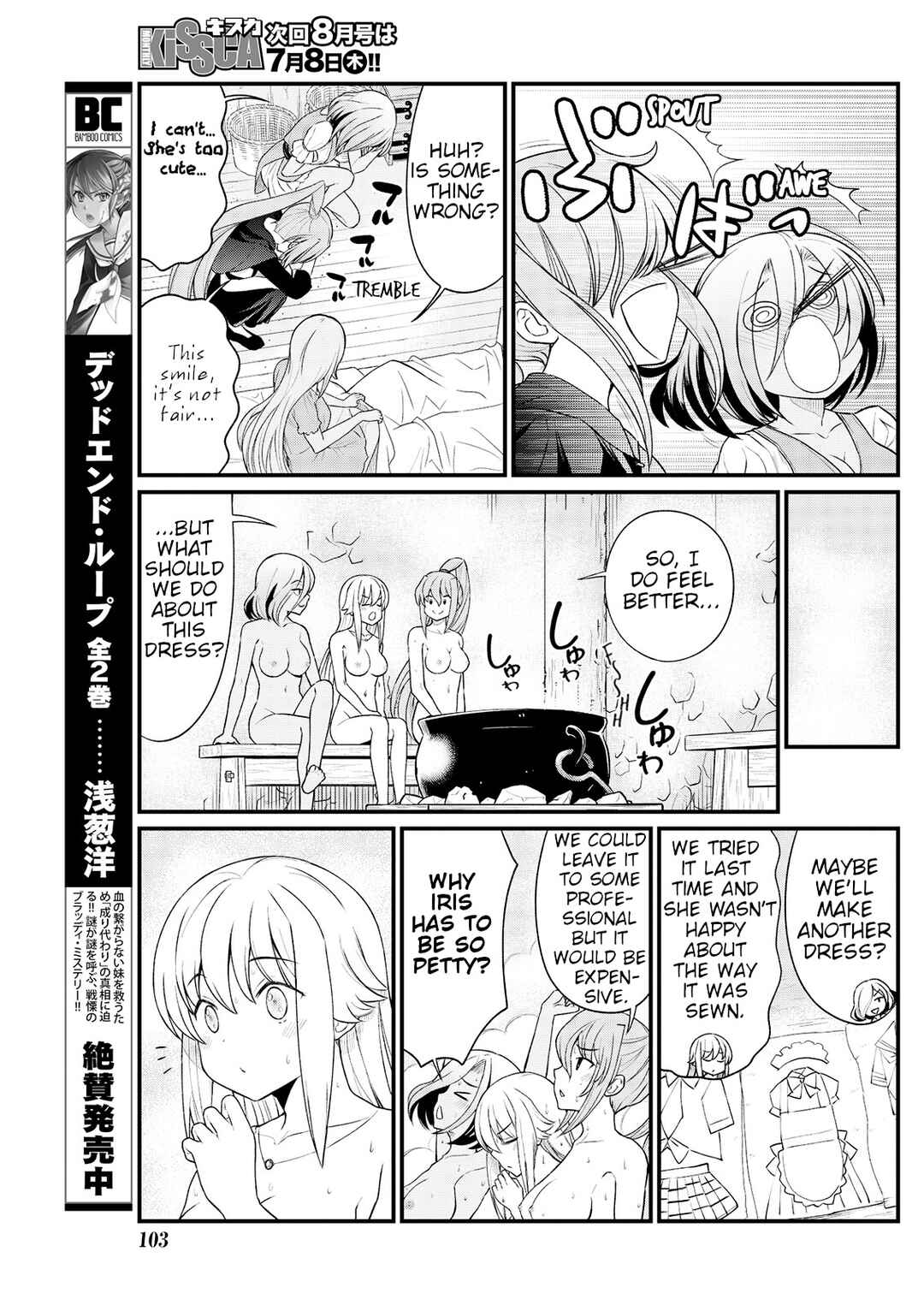 Page 15 Chapter 9 Kukkorose no Himekishi to Nari, Yuri Shoukan de Hataraku Koto ni Narimashita.