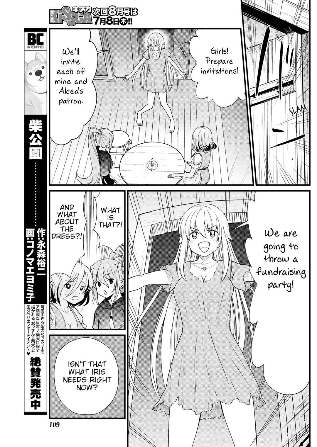 Page 21 Chapter 9 Kukkorose no Himekishi to Nari, Yuri Shoukan de Hataraku Koto ni Narimashita.