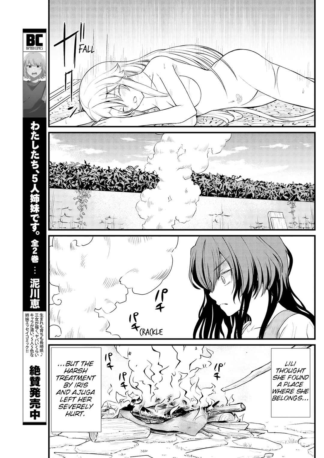 Page 9 Chapter 9 Kukkorose no Himekishi to Nari, Yuri Shoukan de Hataraku Koto ni Narimashita.