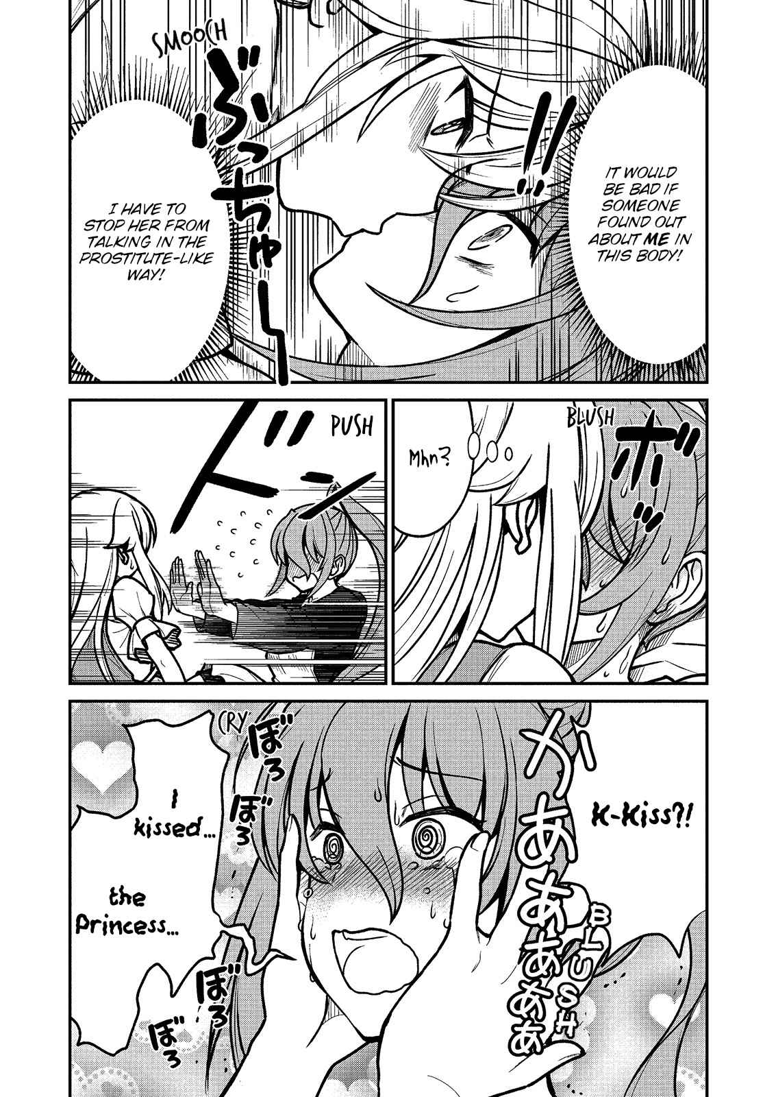 Page 14 Chapter 2 Kukkorose no Himekishi to Nari, Yuri Shoukan de Hataraku Koto ni Narimashita.