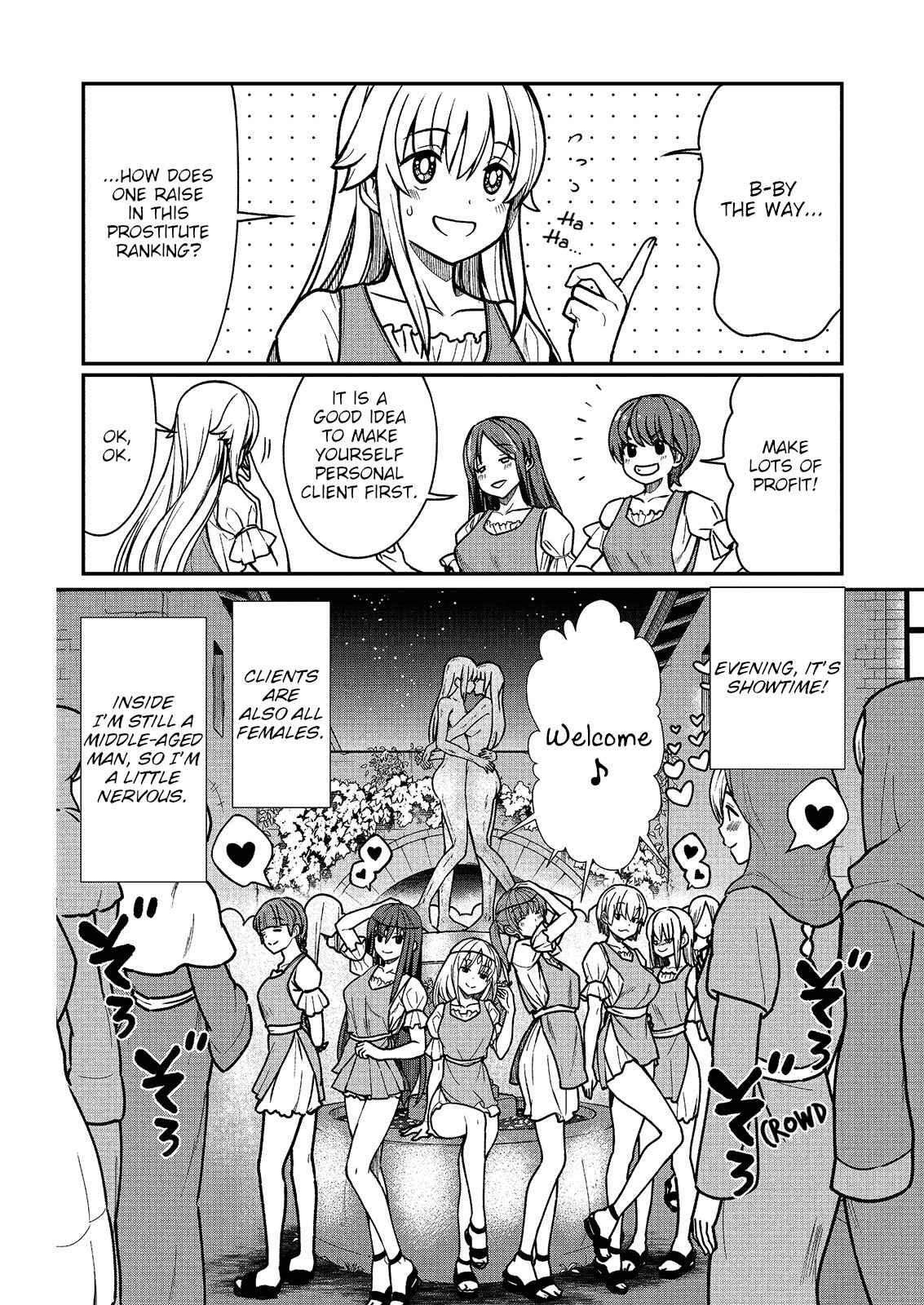 Page 8 Chapter 2 Kukkorose no Himekishi to Nari, Yuri Shoukan de Hataraku Koto ni Narimashita.