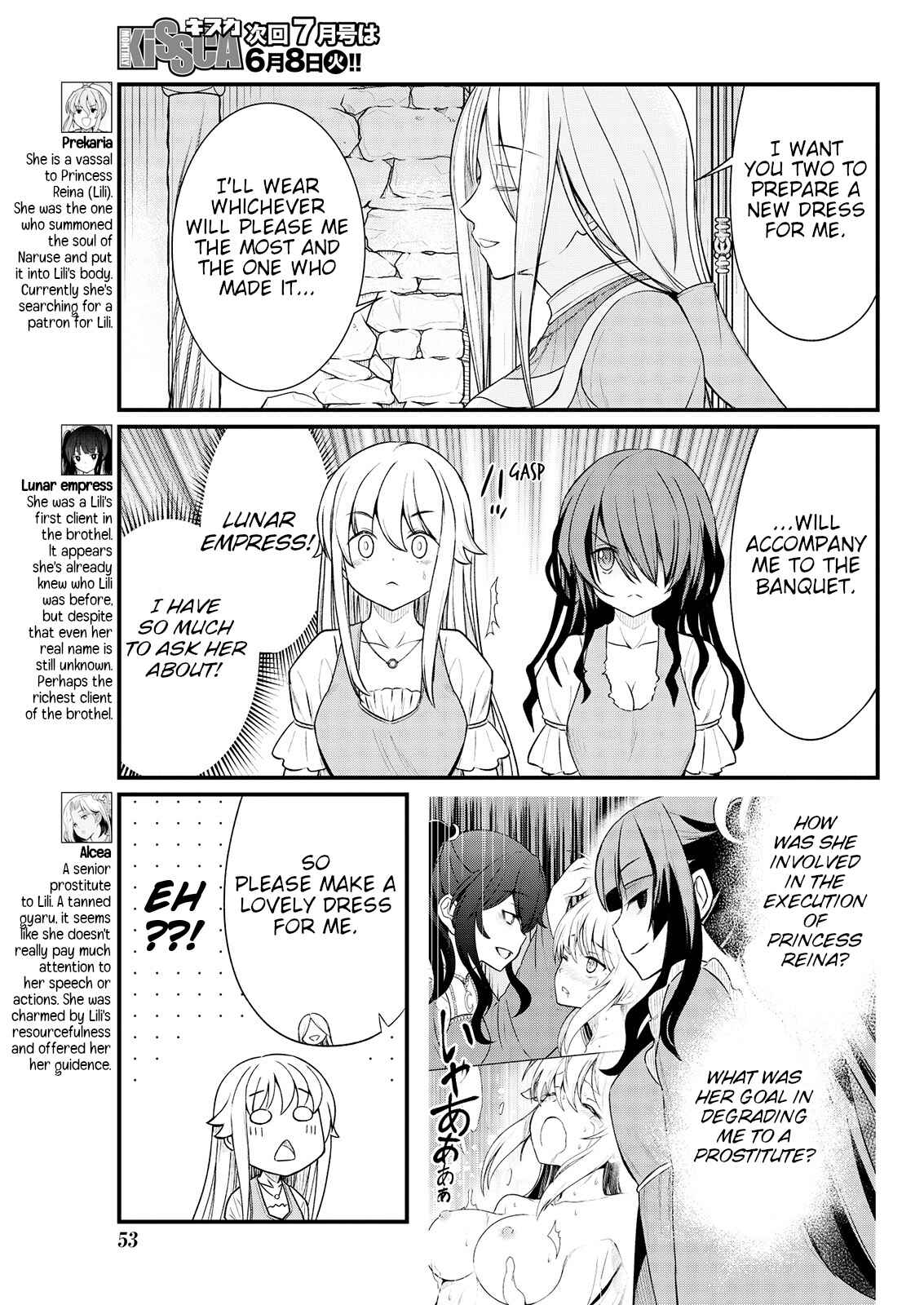 Page 7 Chapter 8 Kukkorose no Himekishi to Nari, Yuri Shoukan de Hataraku Koto ni Narimashita.