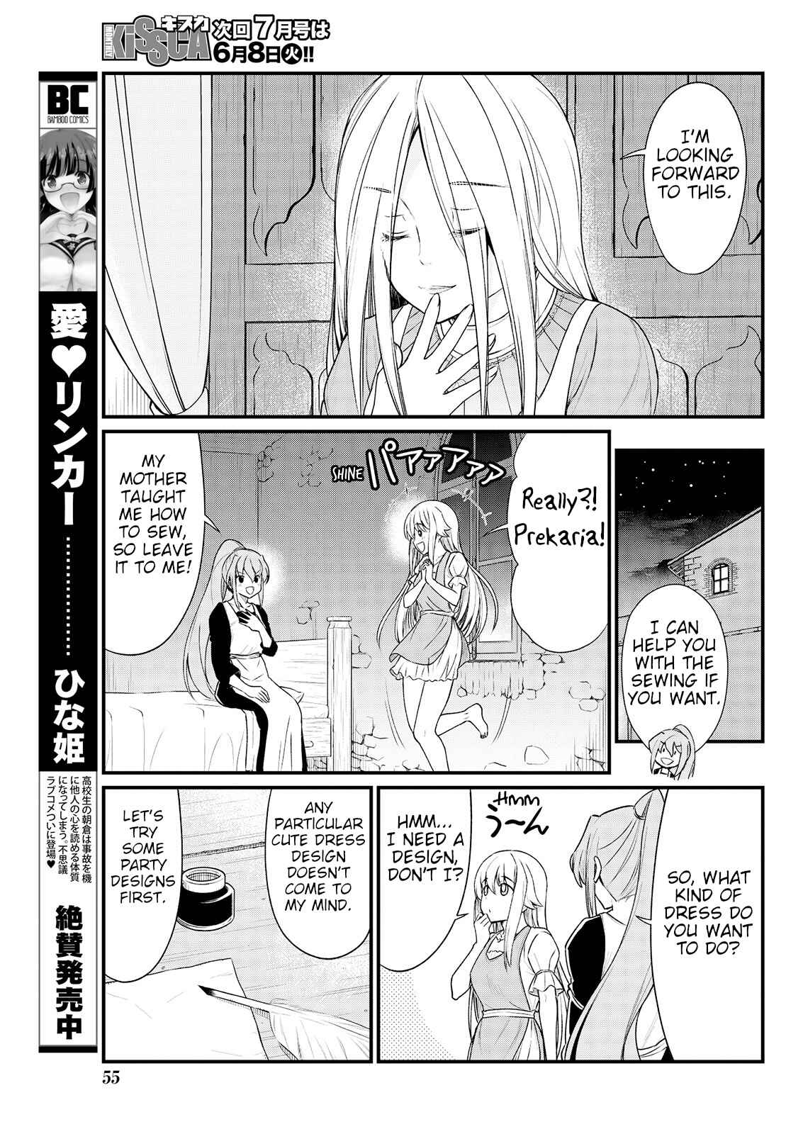 Page 9 Chapter 8 Kukkorose no Himekishi to Nari, Yuri Shoukan de Hataraku Koto ni Narimashita.
