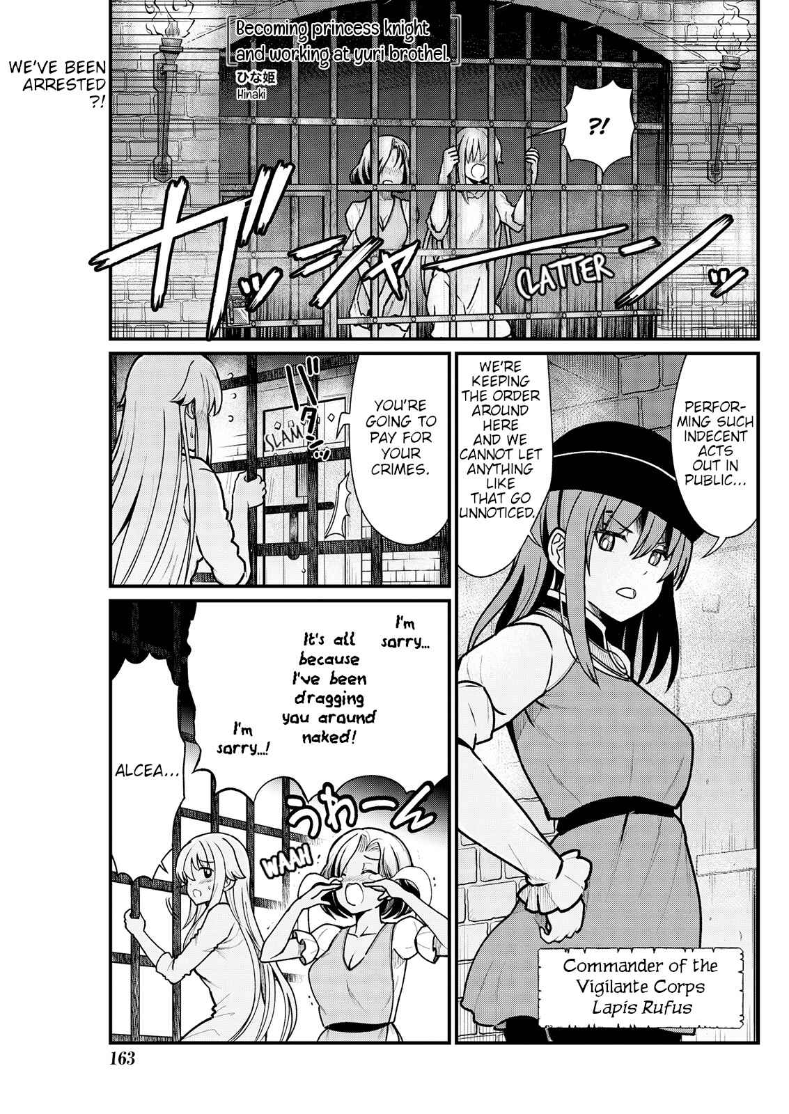 Page 3 Chapter 4 Kukkorose no Himekishi to Nari, Yuri Shoukan de Hataraku Koto ni Narimashita.