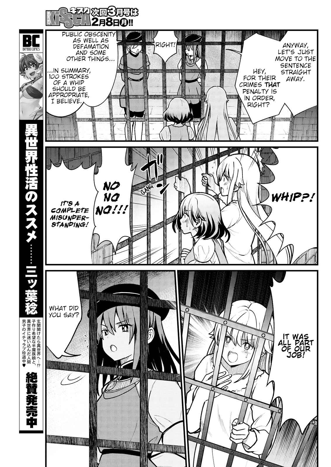 Page 9 Chapter 4 Kukkorose no Himekishi to Nari, Yuri Shoukan de Hataraku Koto ni Narimashita.