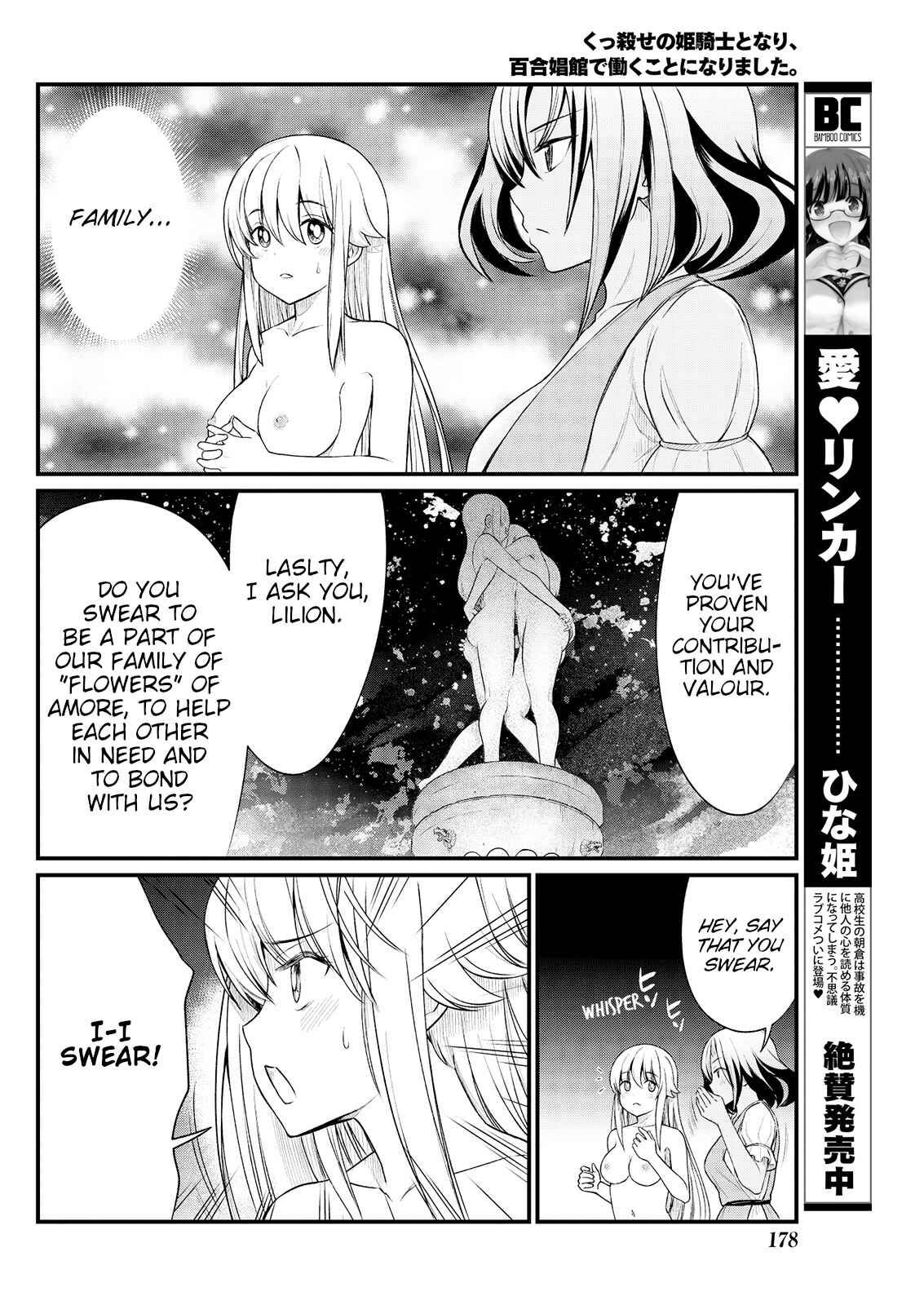 Page 8 Chapter 7 Kukkorose no Himekishi to Nari, Yuri Shoukan de Hataraku Koto ni Narimashita.