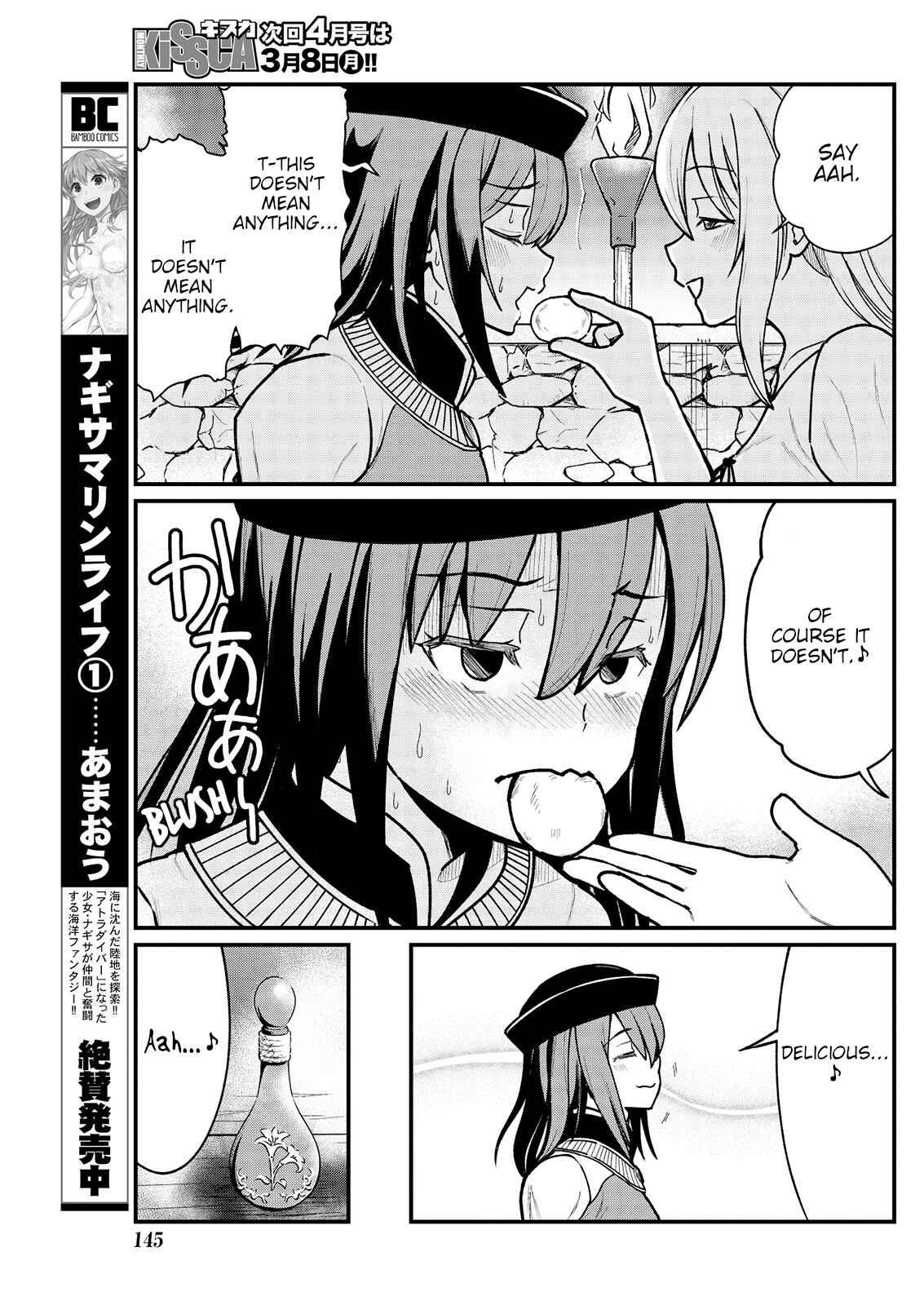 Page 13 Chapter 5 Kukkorose no Himekishi to Nari, Yuri Shoukan de Hataraku Koto ni Narimashita.