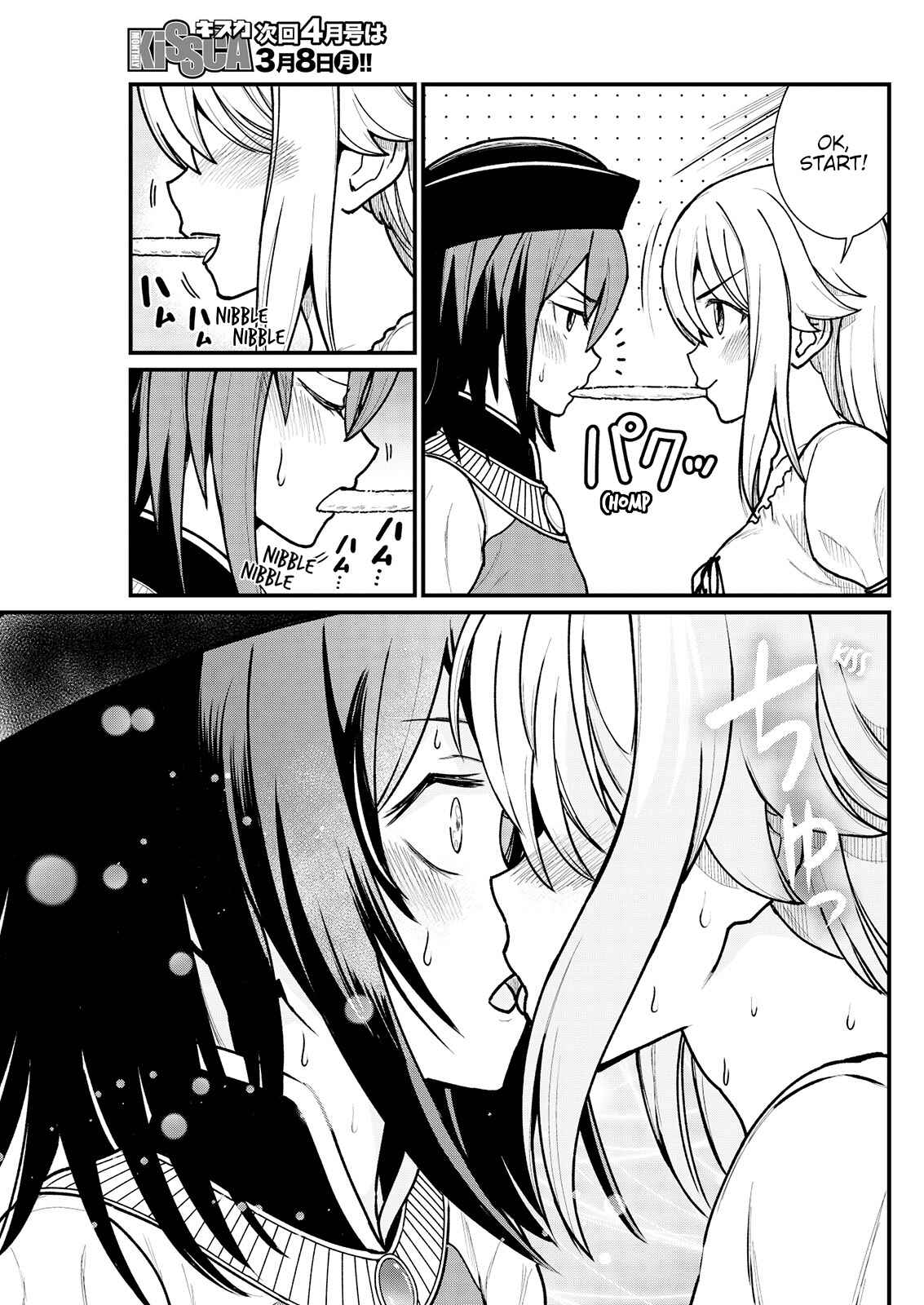 Page 15 Chapter 5 Kukkorose no Himekishi to Nari, Yuri Shoukan de Hataraku Koto ni Narimashita.