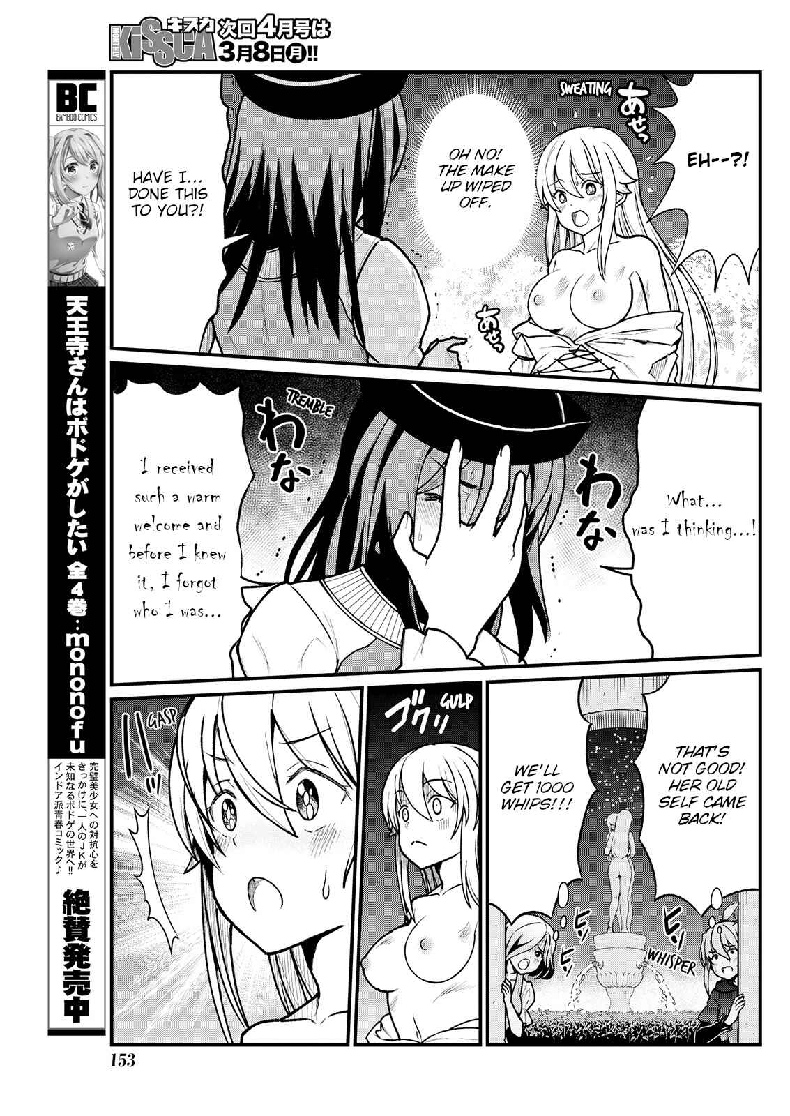 Page 21 Chapter 5 Kukkorose no Himekishi to Nari, Yuri Shoukan de Hataraku Koto ni Narimashita.