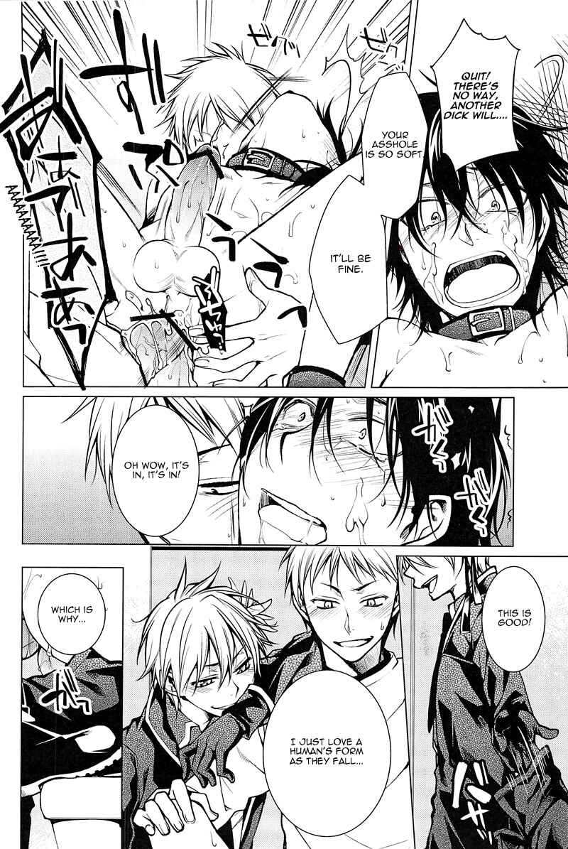 Page 12 Chapter Unknown_e194 Shinigami-chan ga Yuku