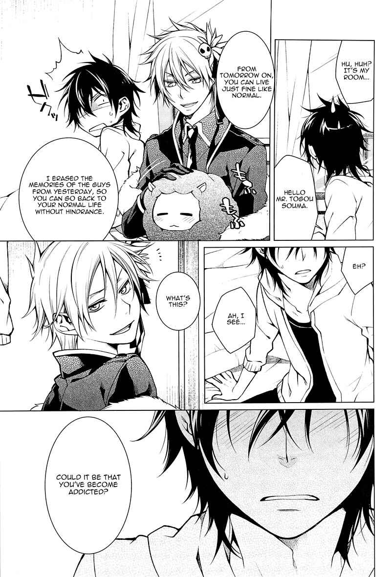 Page 15 Chapter Unknown_e194 Shinigami-chan ga Yuku