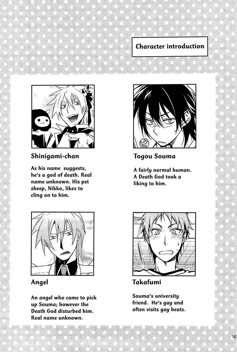 Page 16 Chapter Unknown_e194 Shinigami-chan ga Yuku
