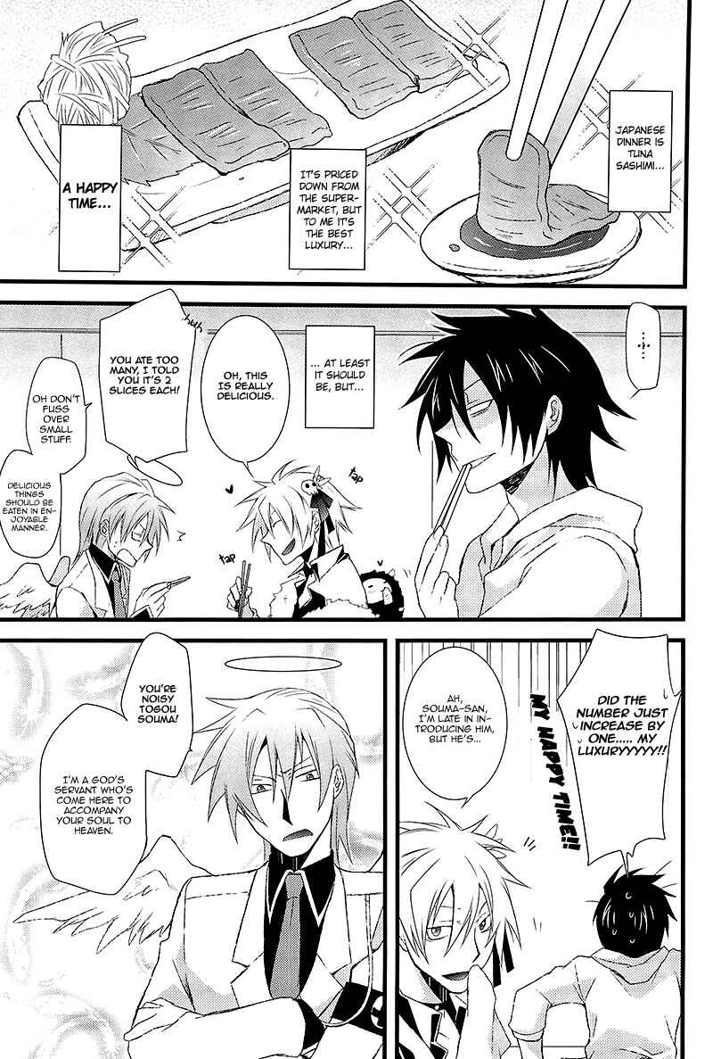 Page 17 Chapter Unknown_e194 Shinigami-chan ga Yuku