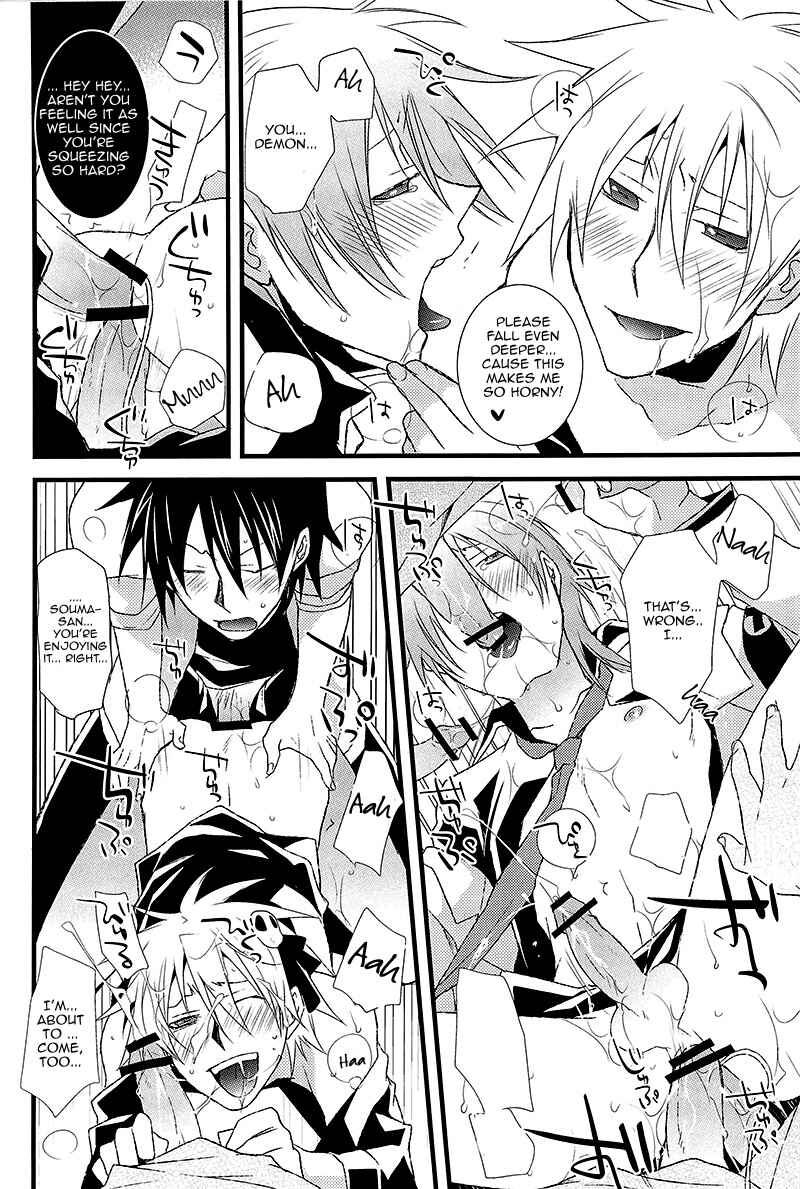 Page 26 Chapter Unknown_e194 Shinigami-chan ga Yuku