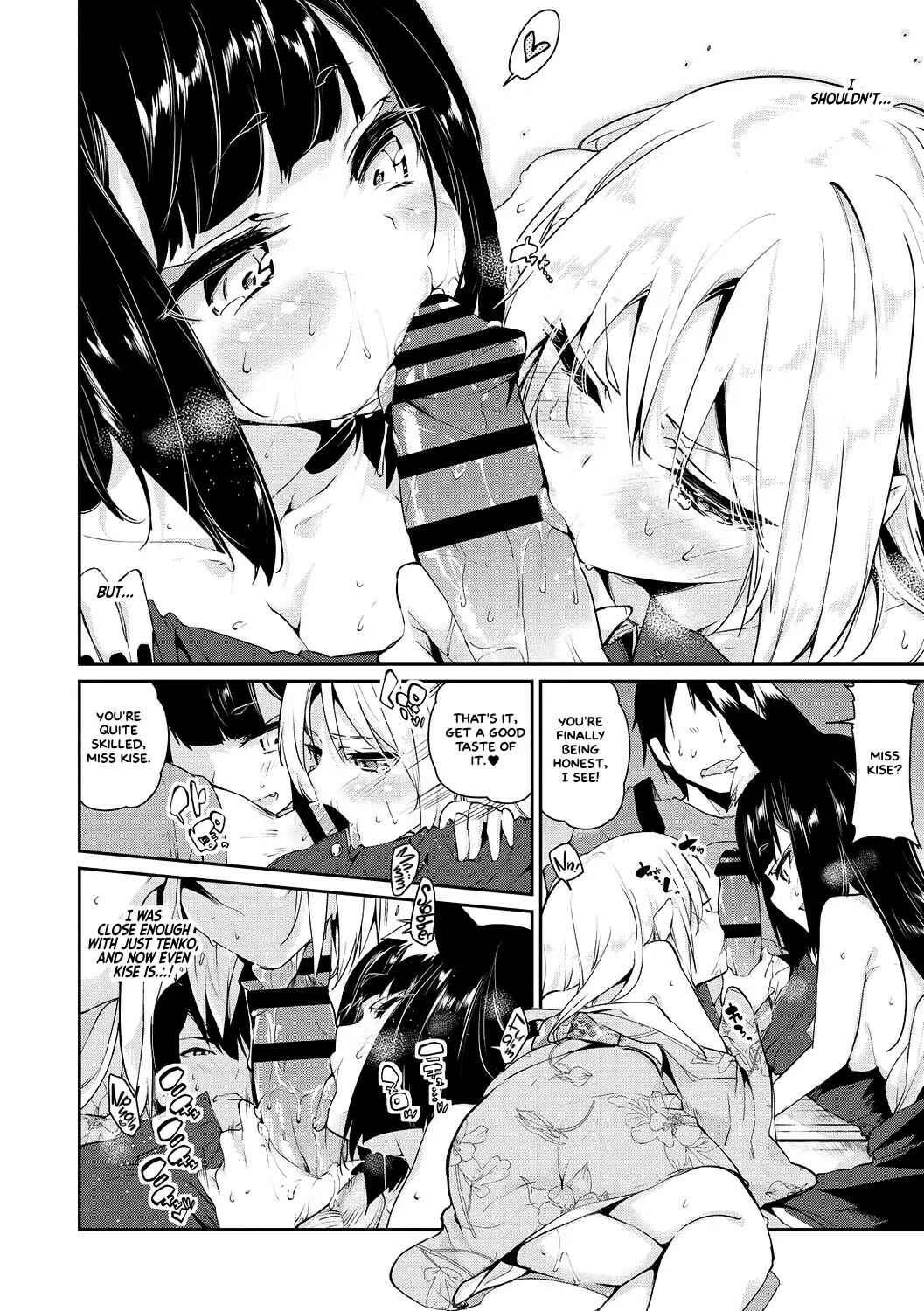 Page 12 Chapter 4 Ayakashi-kan e Youkoso!