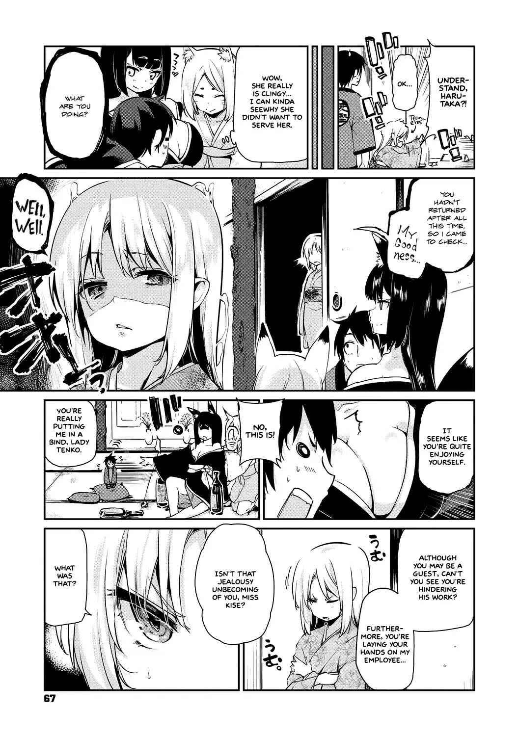 Page 3 Chapter 4 Ayakashi-kan e Youkoso!