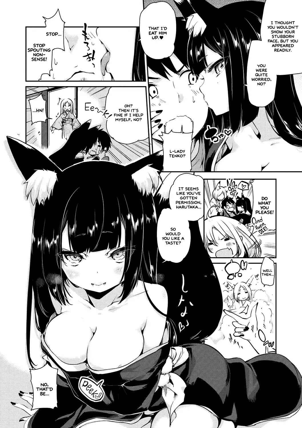 Page 4 Chapter 4 Ayakashi-kan e Youkoso!